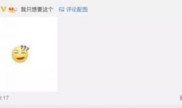 微信吃瓜爆料大全下载